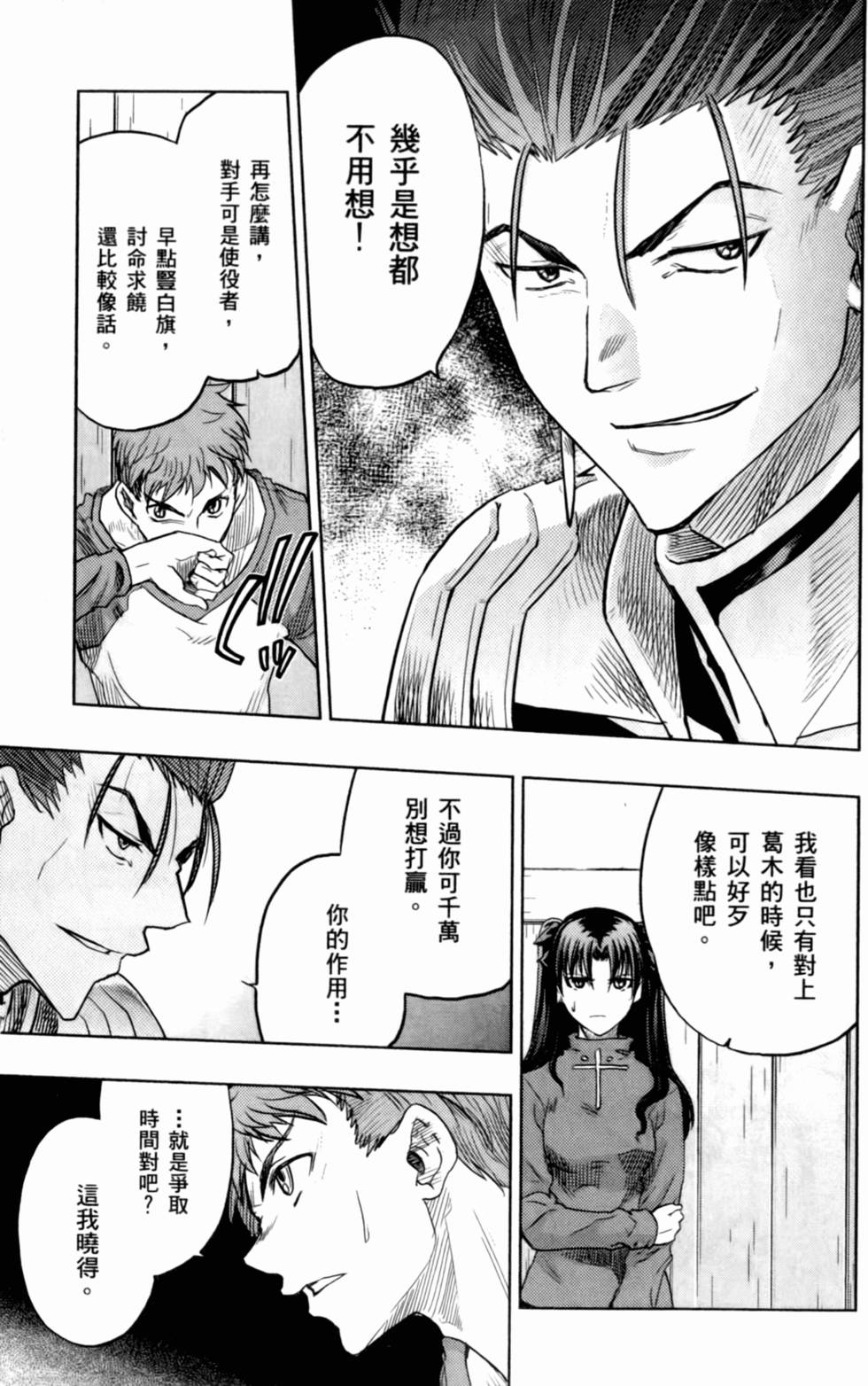 第89页