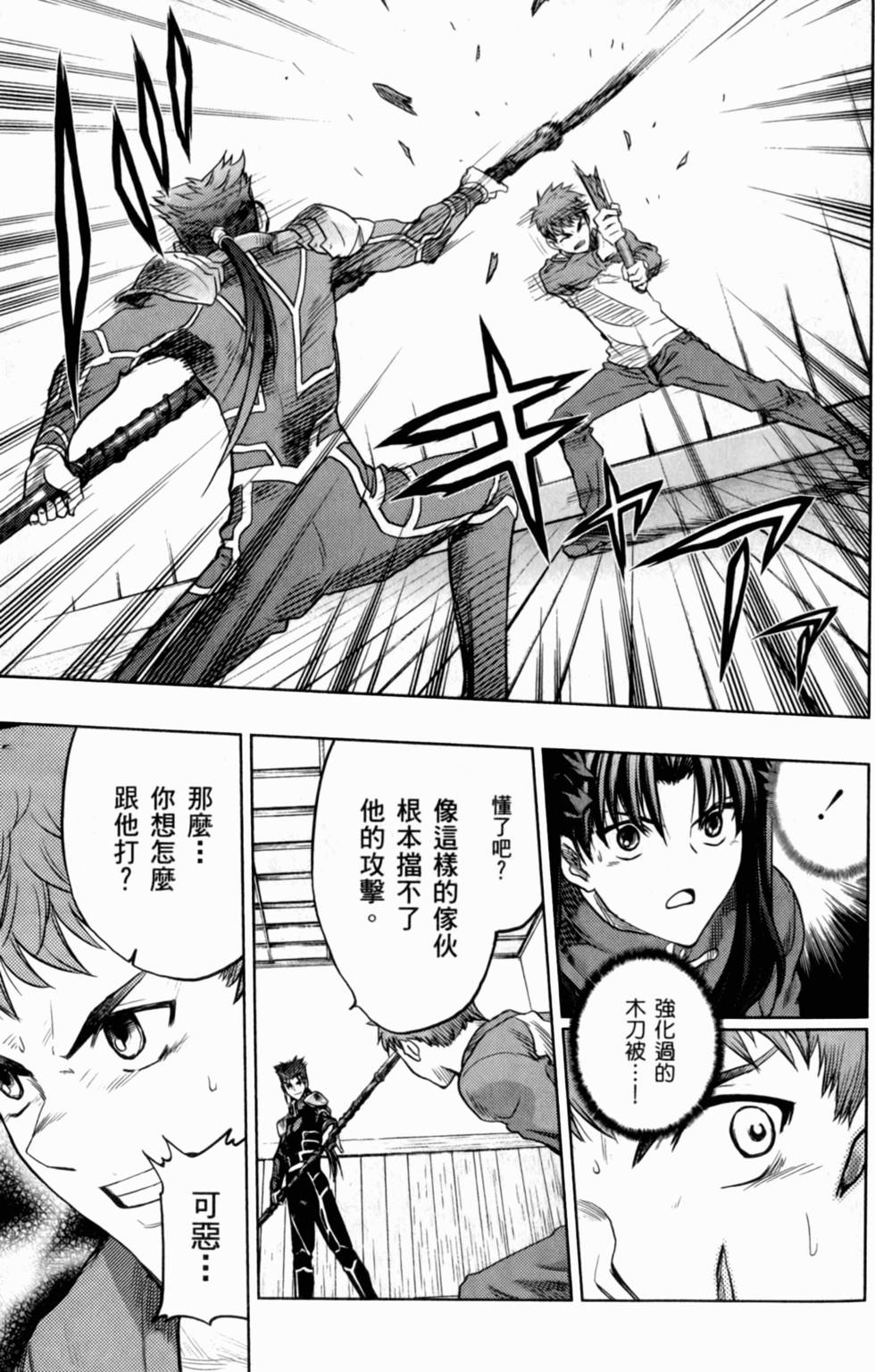 第91页