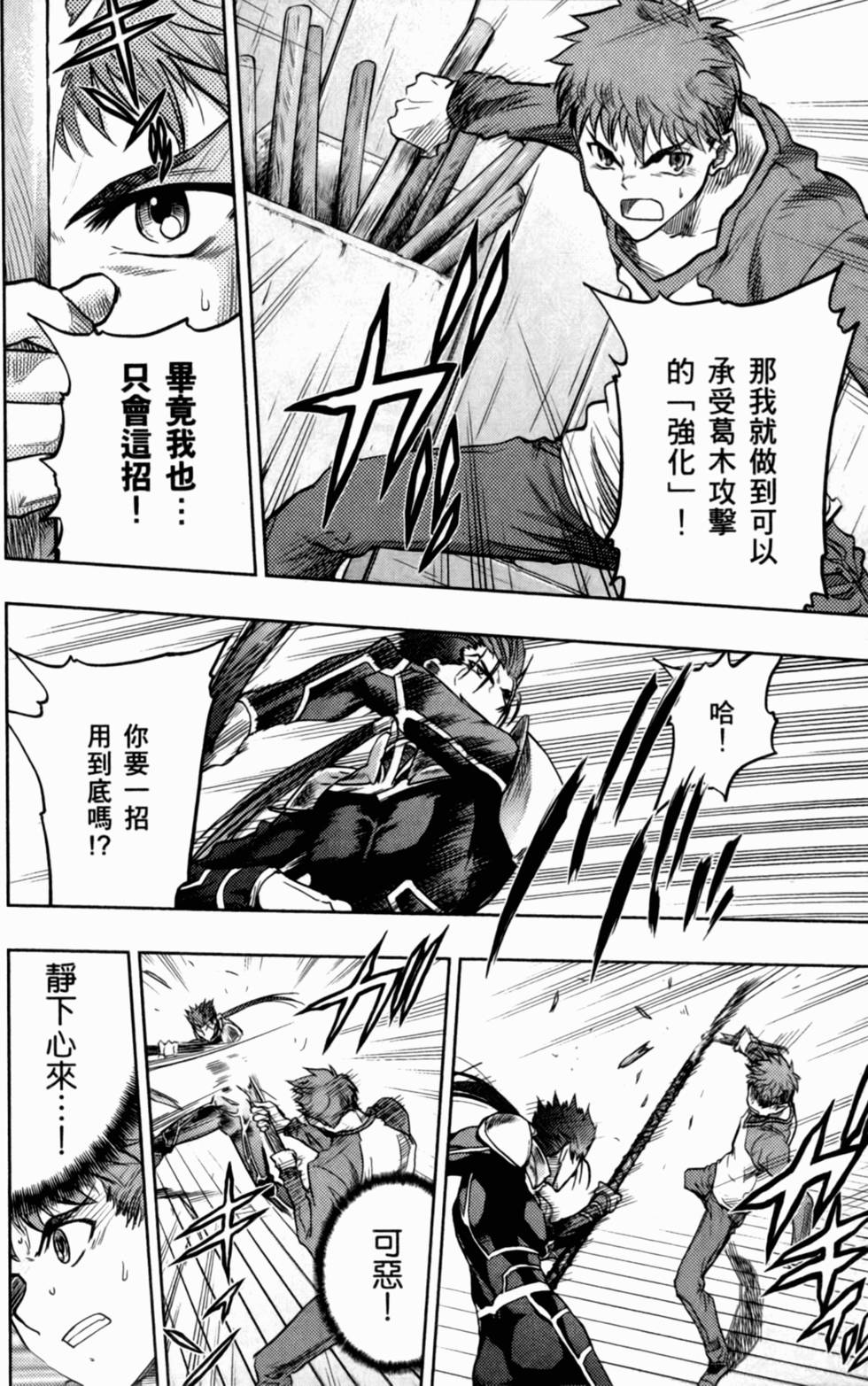 第92页
