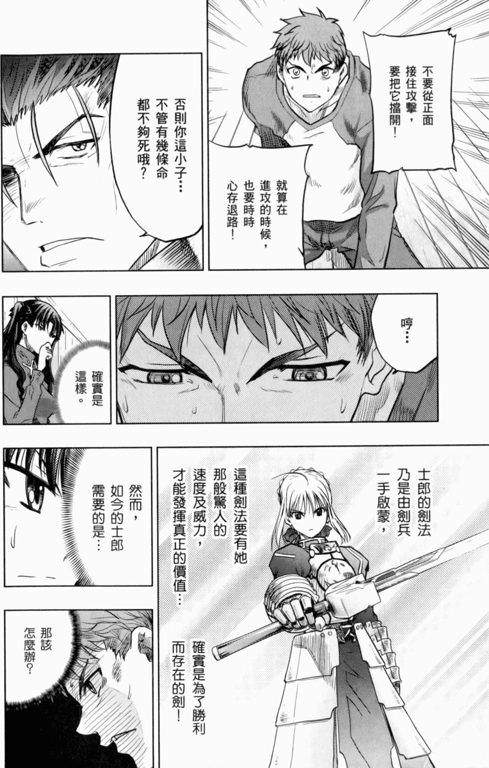 第98页