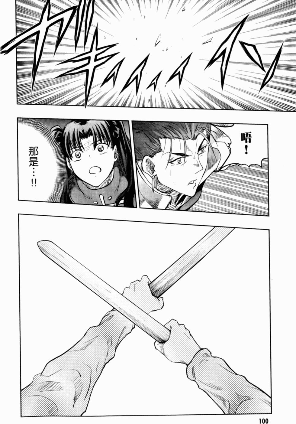 第100页