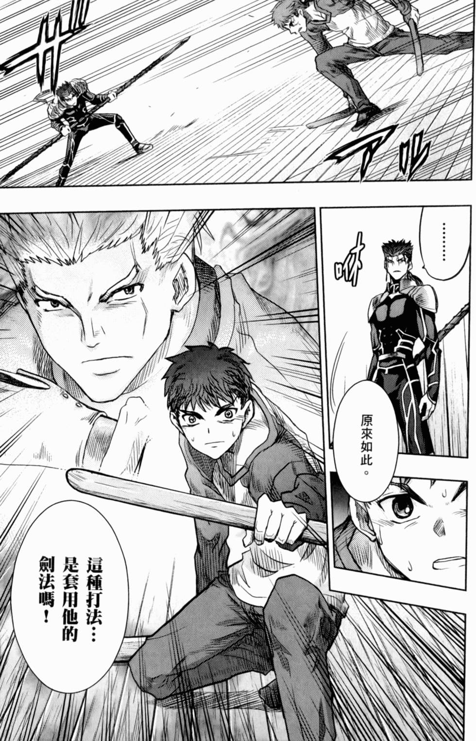 第103页