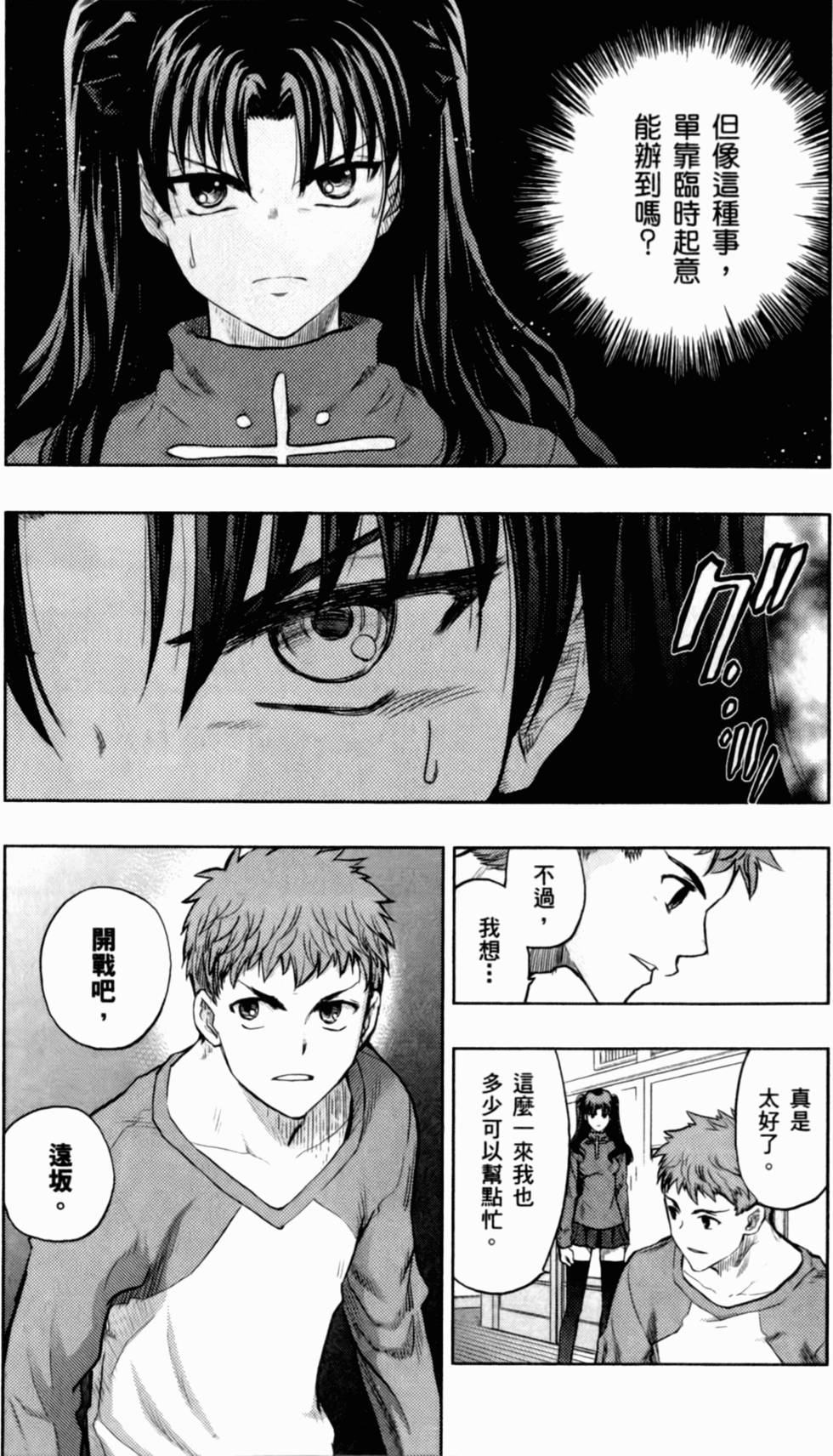 第109页