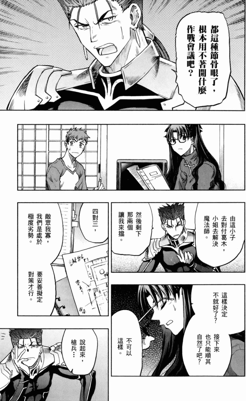 第111页