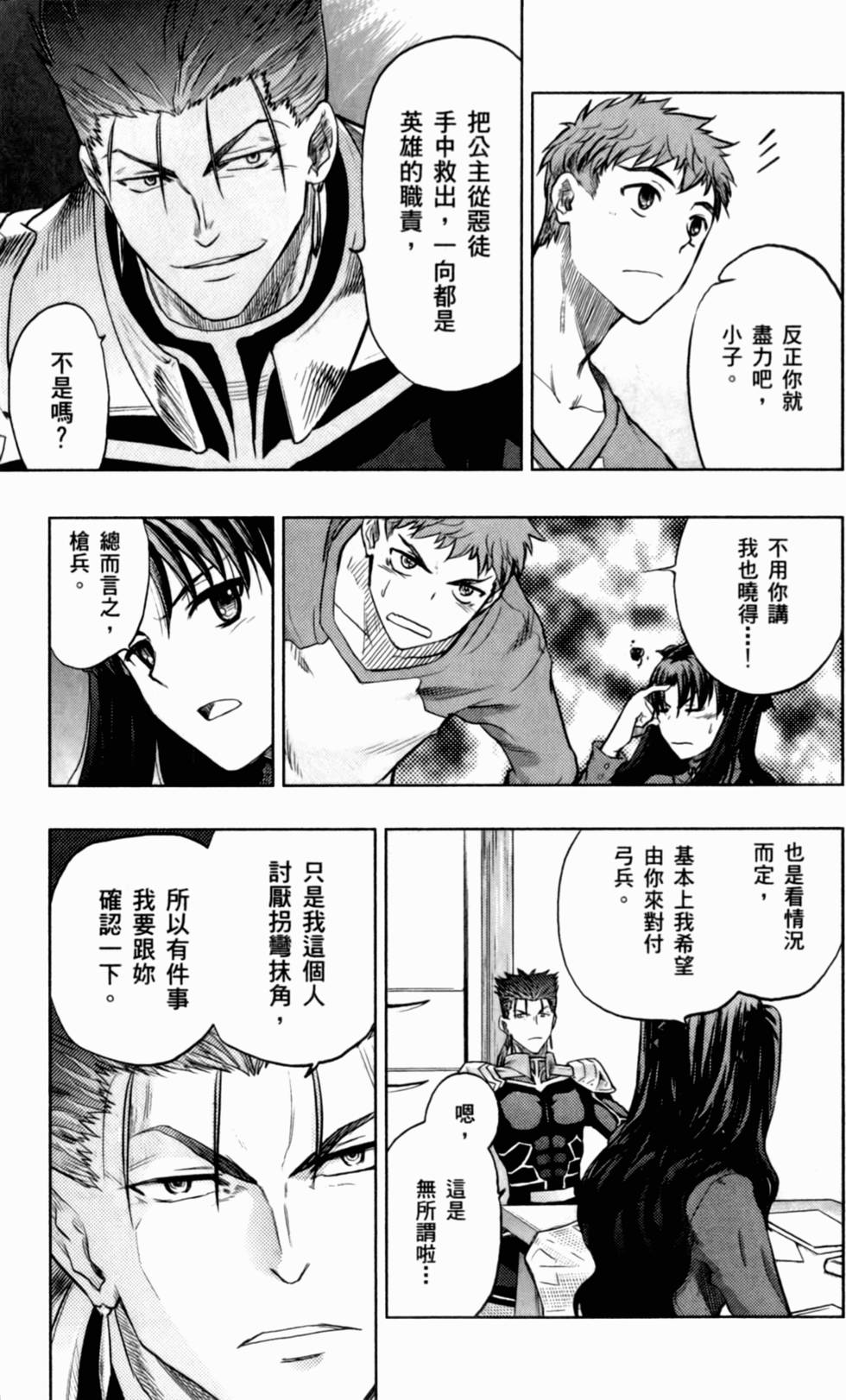 第113页