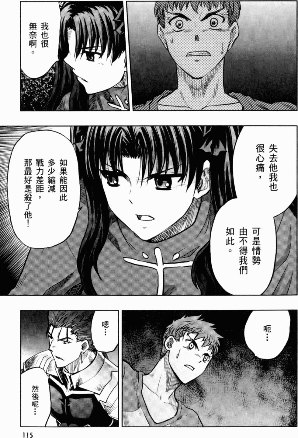 第115页