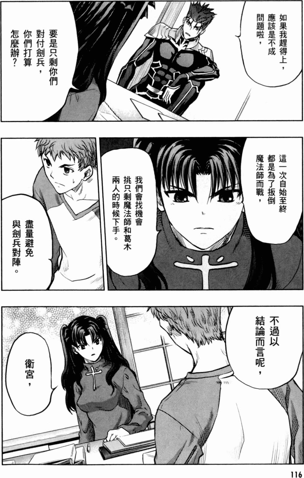 第116页