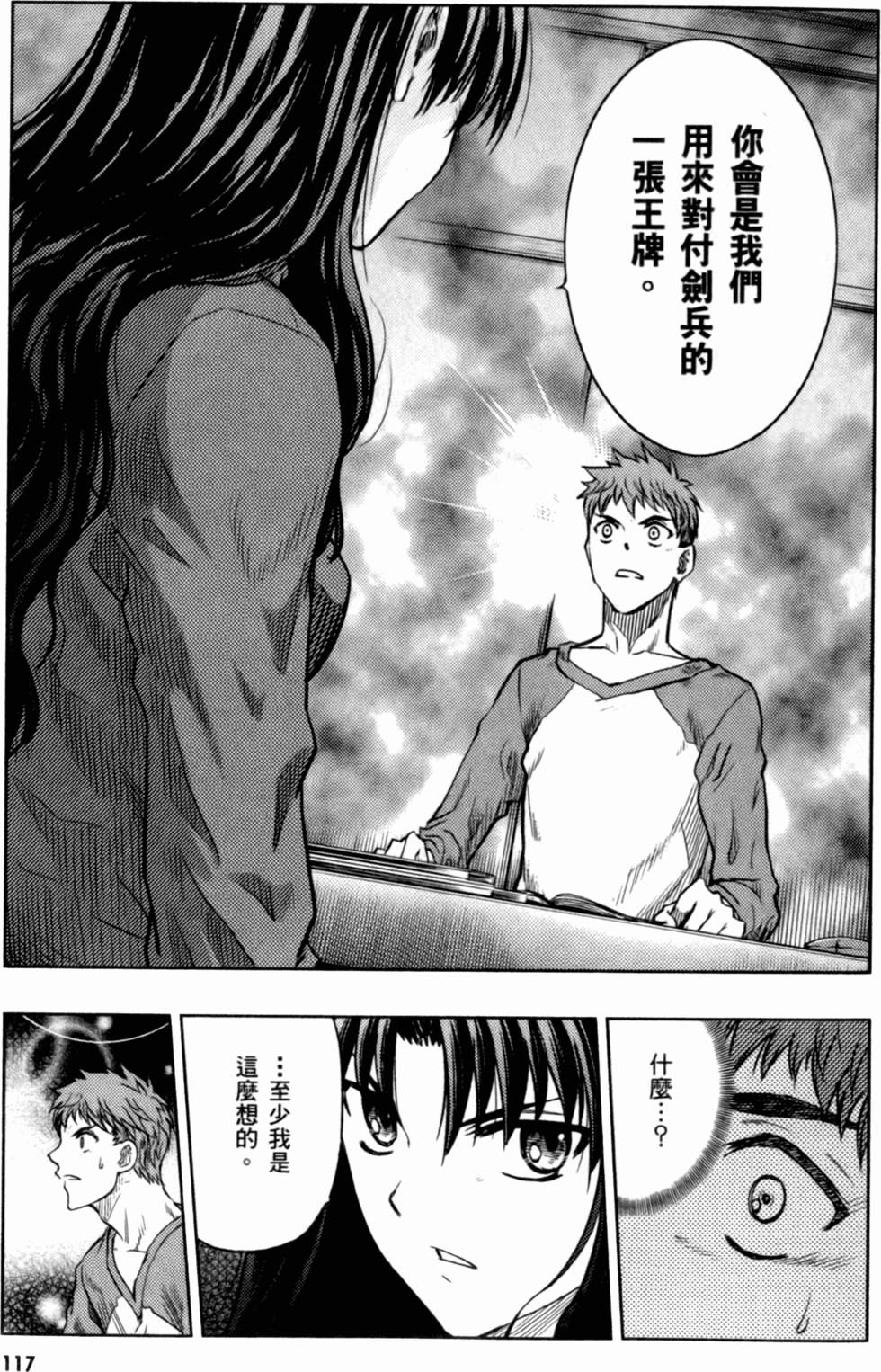第117页