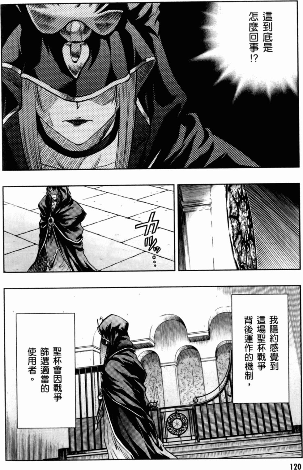 第120页