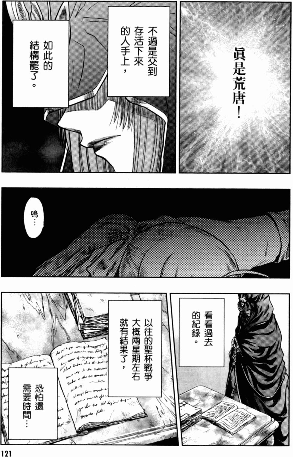 第121页