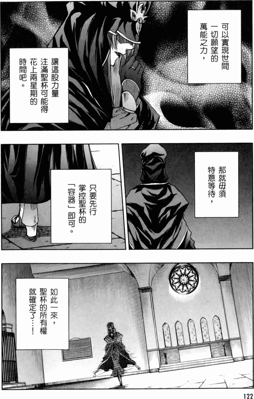 第122页