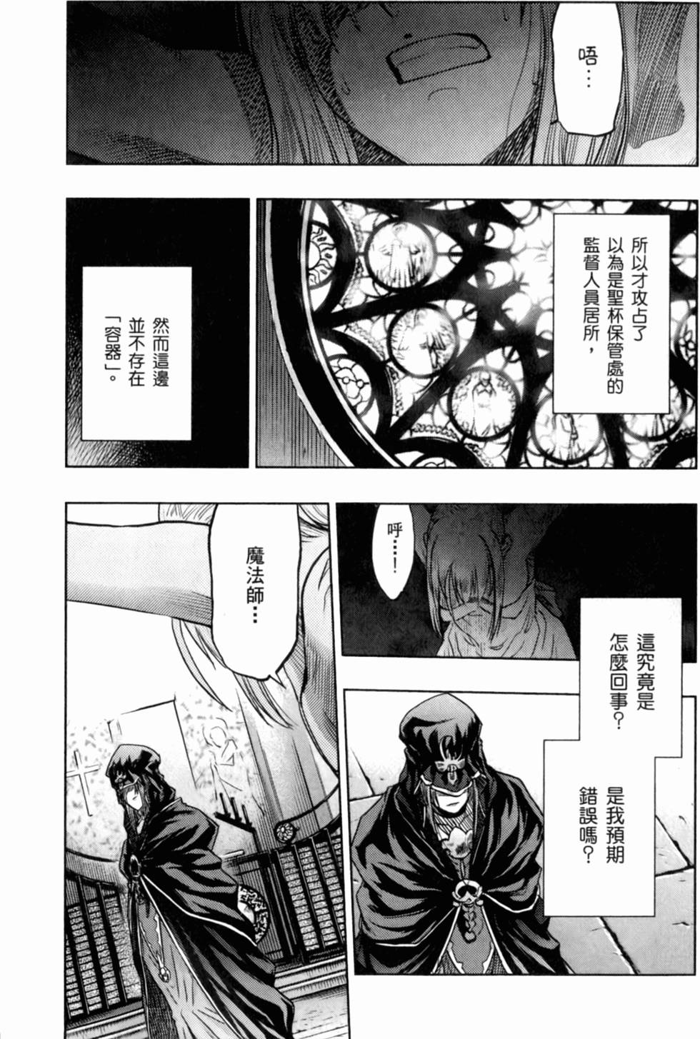 第123页