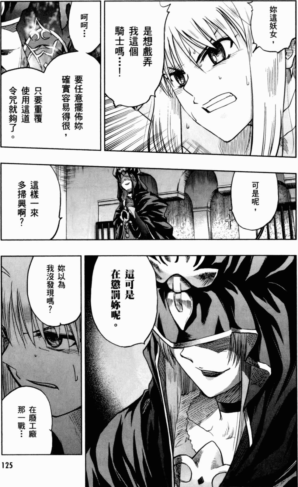 第125页