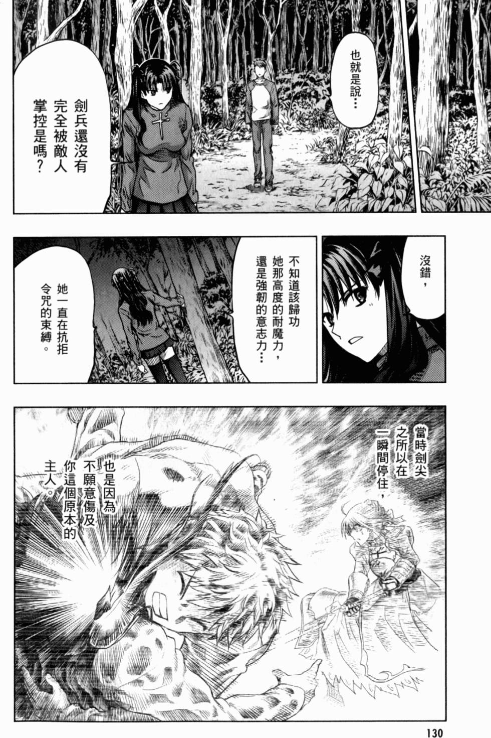 第130页