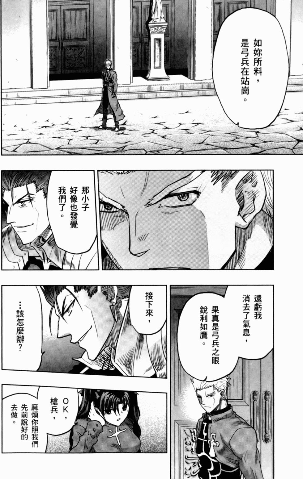 第132页