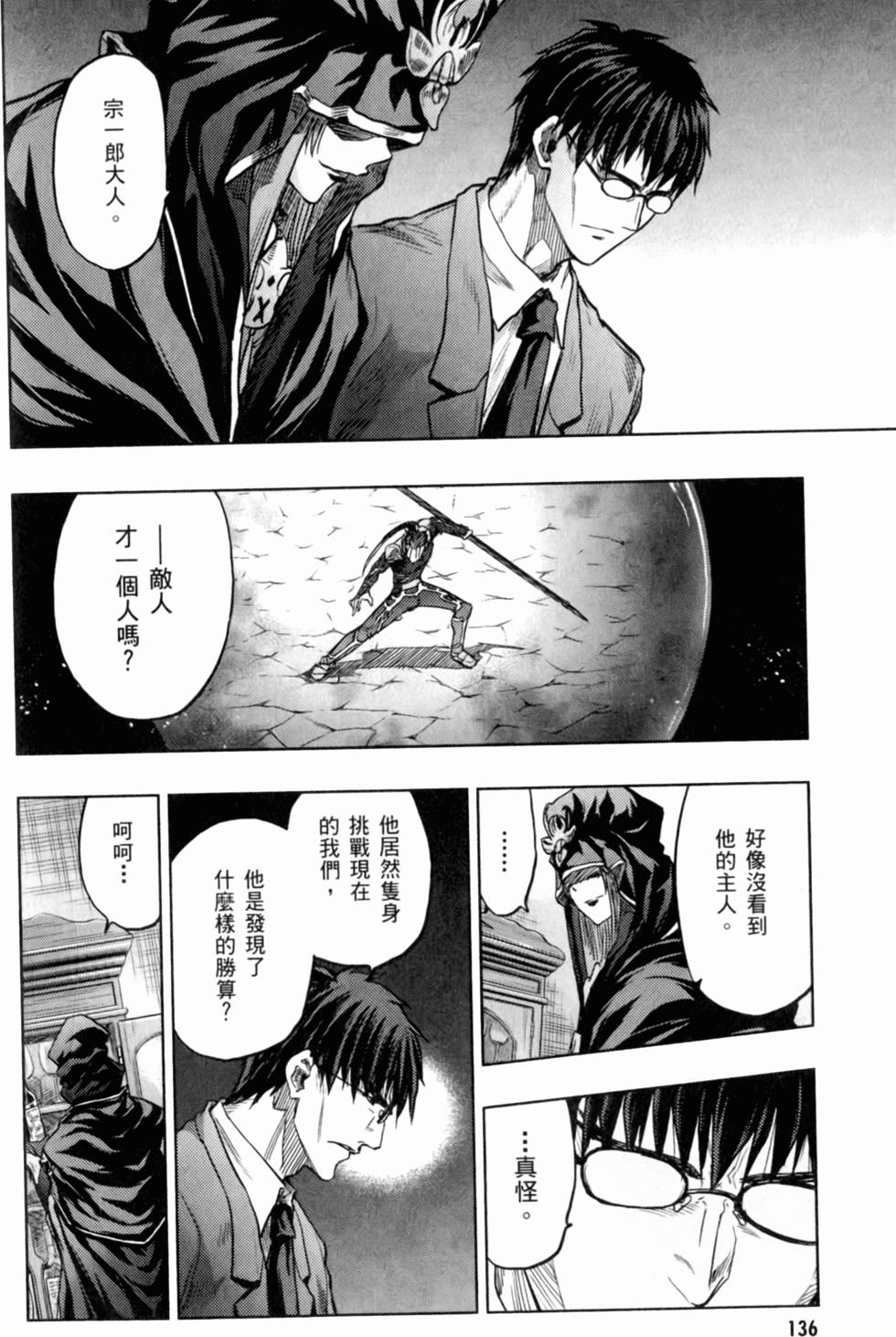 第136页