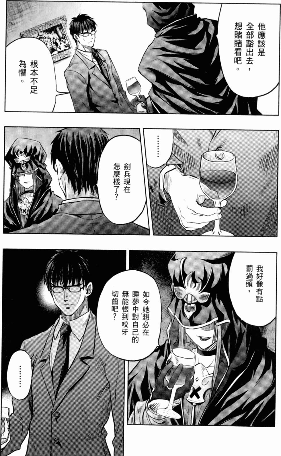 第137页