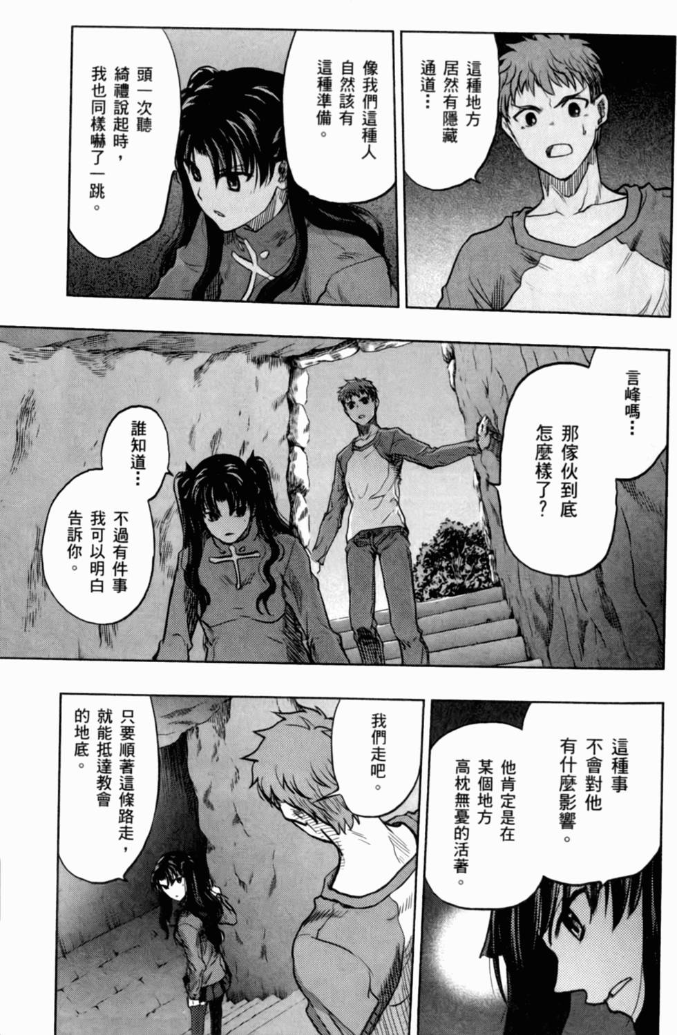 第139页