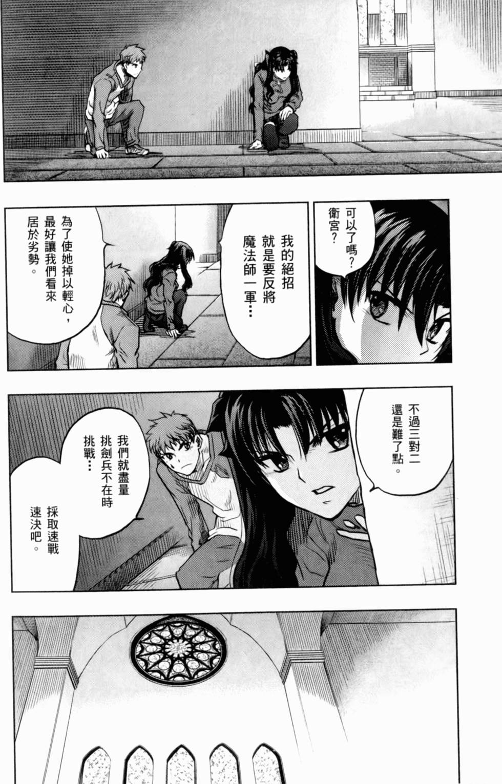 第140页