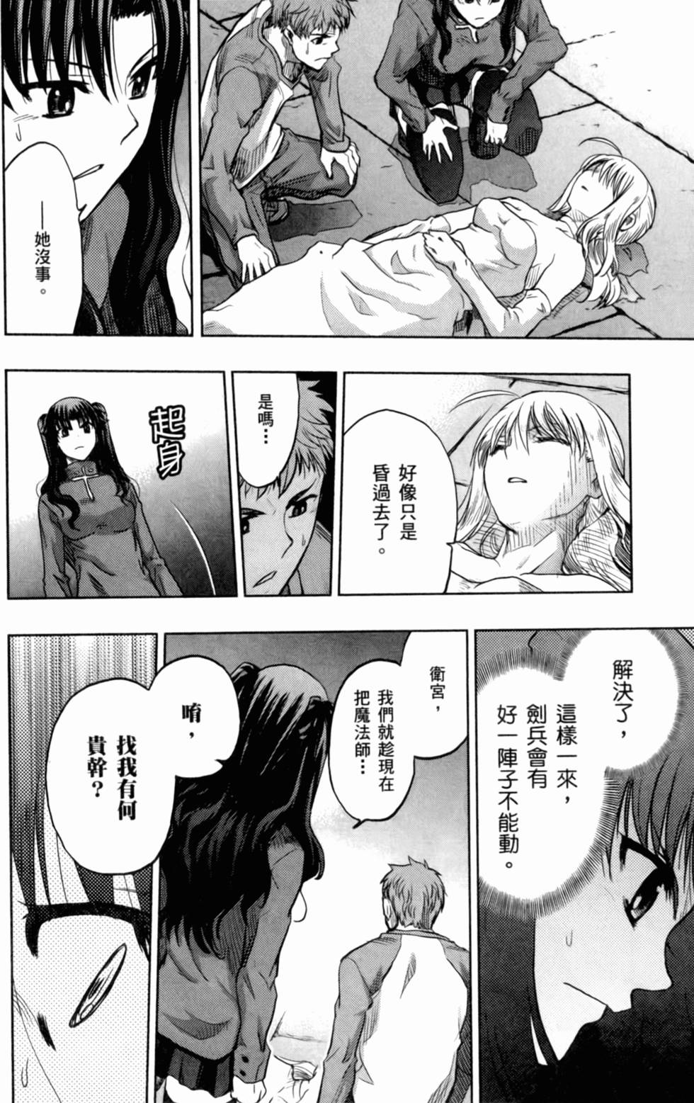 第142页