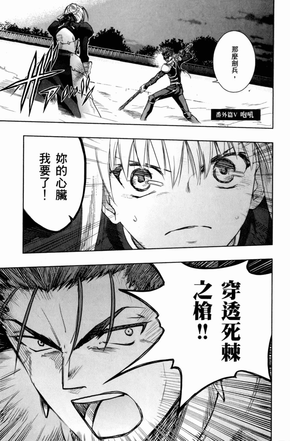 第147页
