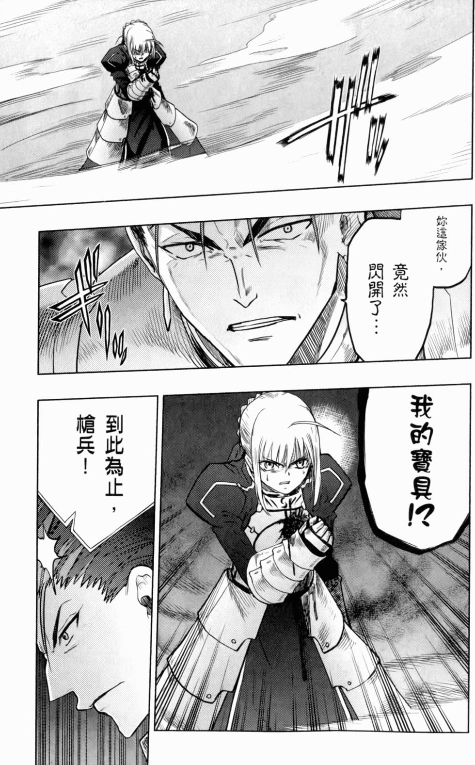 第149页