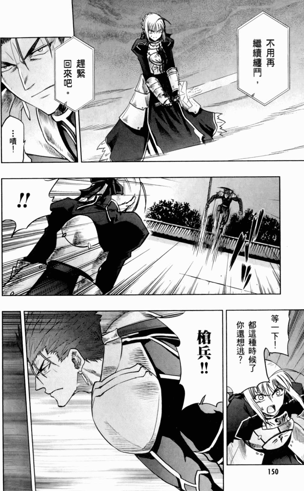 第150页