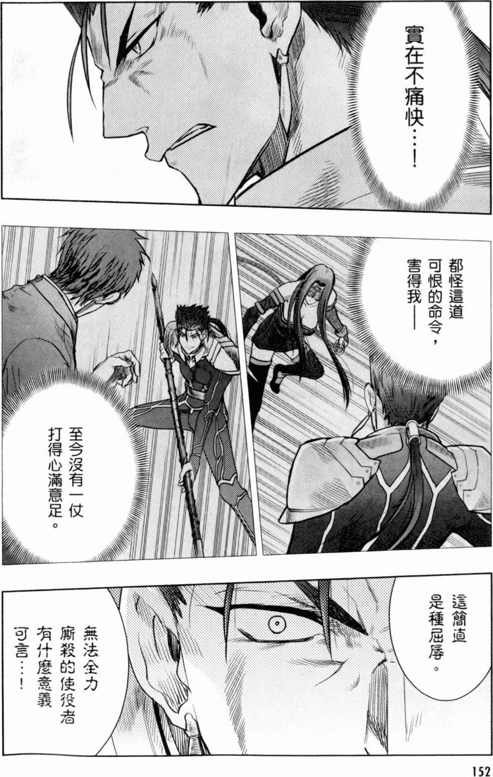 第152页
