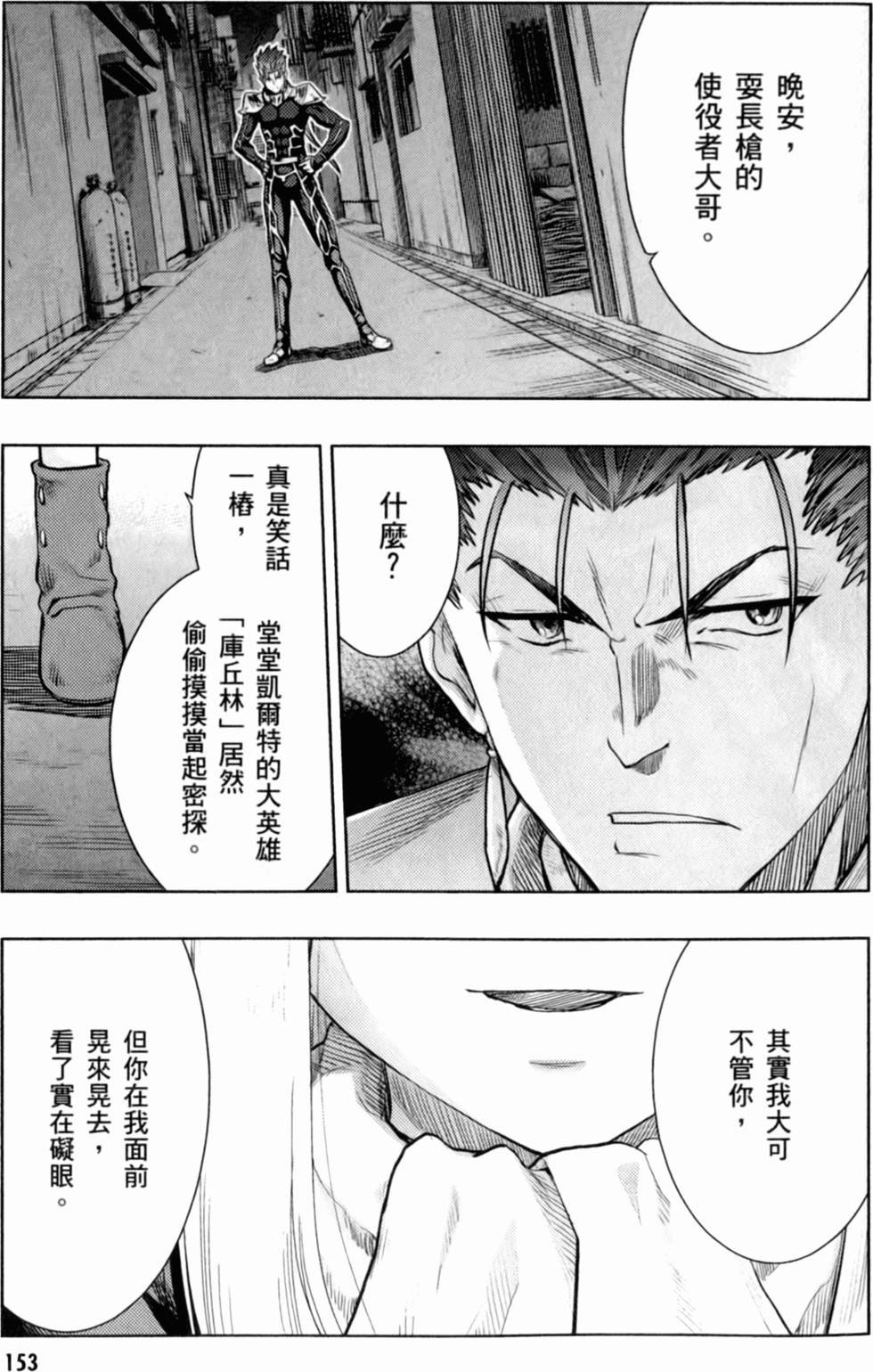 第153页