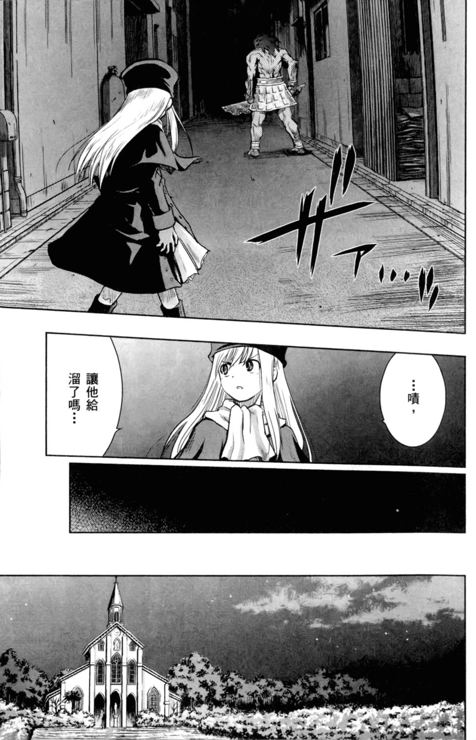 第159页