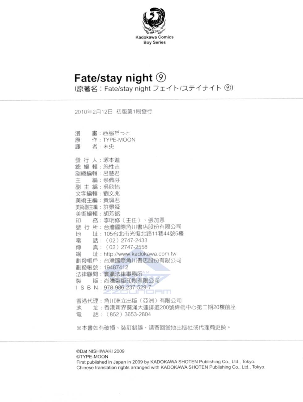 第163页