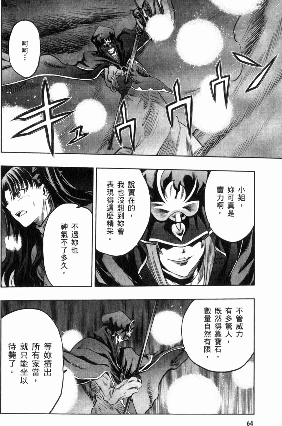 第64页