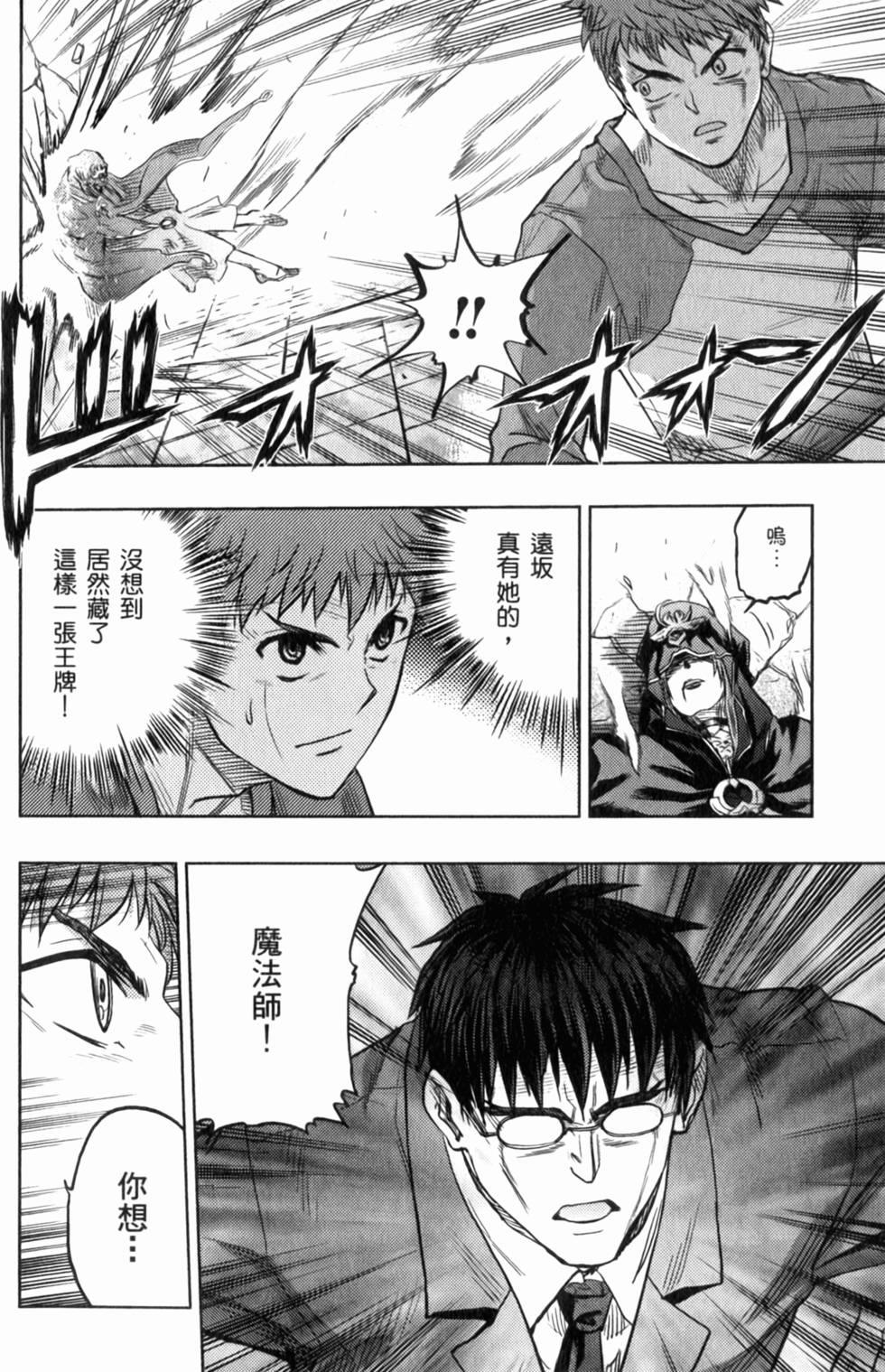 第80页