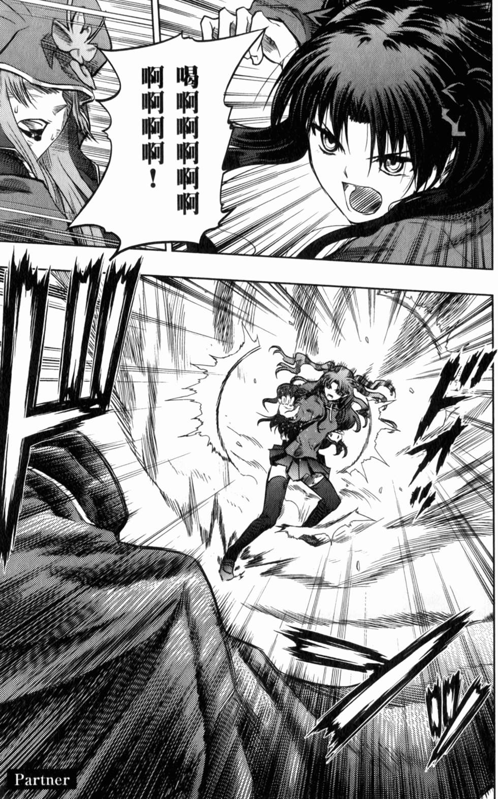 第83页