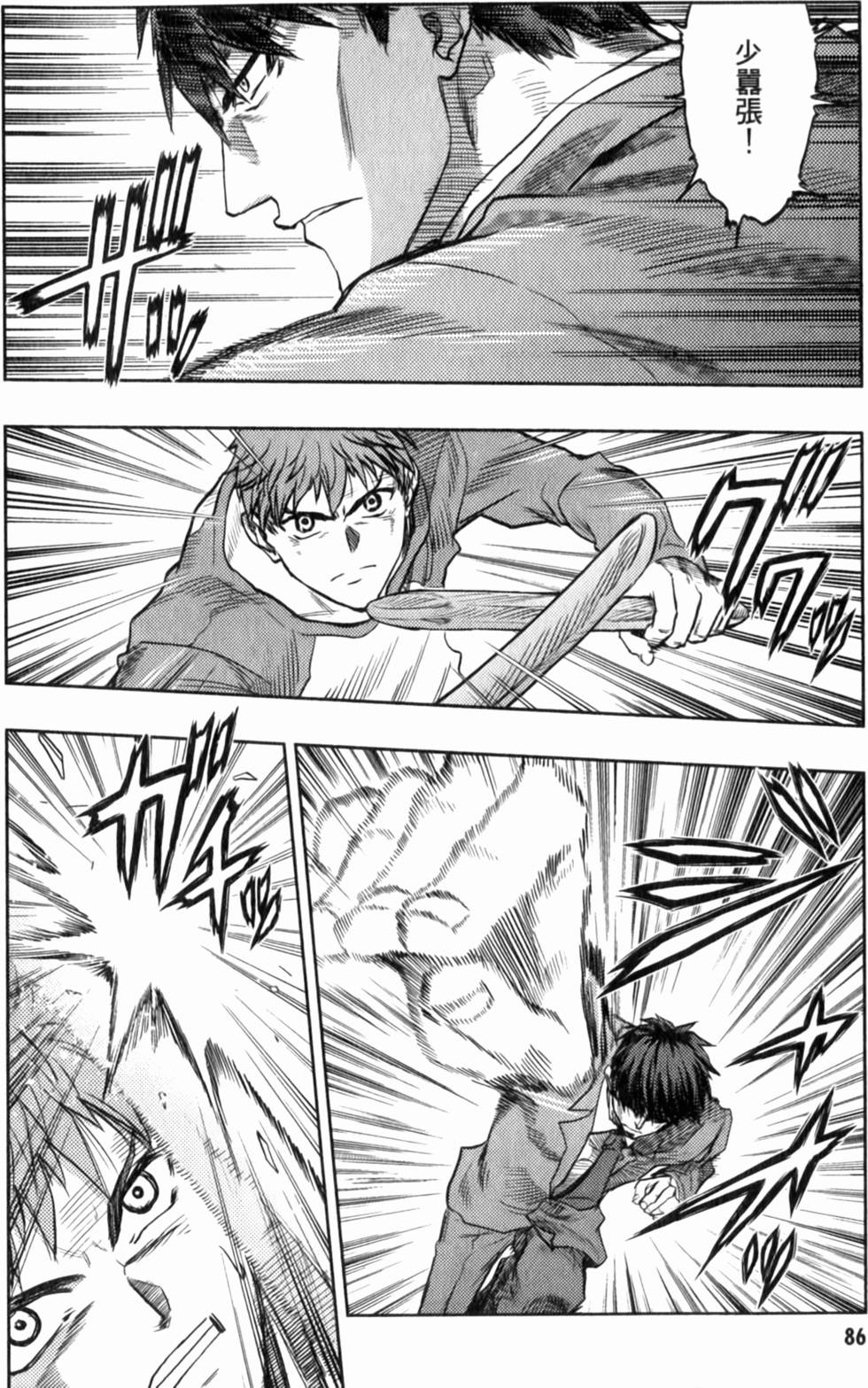 第86页