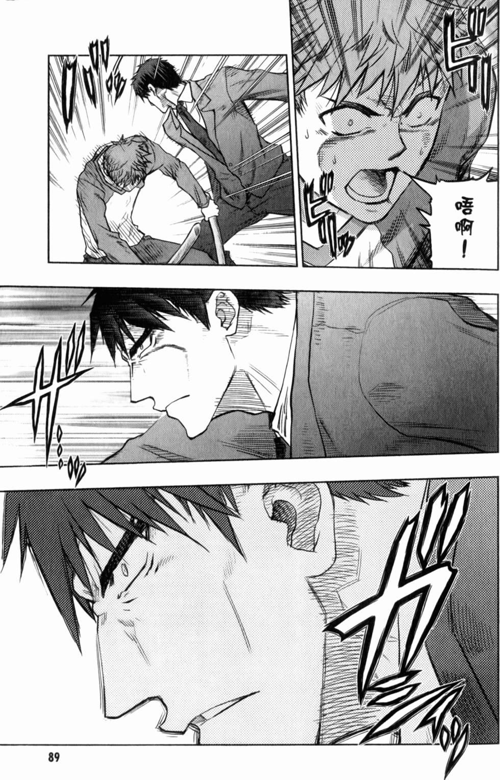 第89页