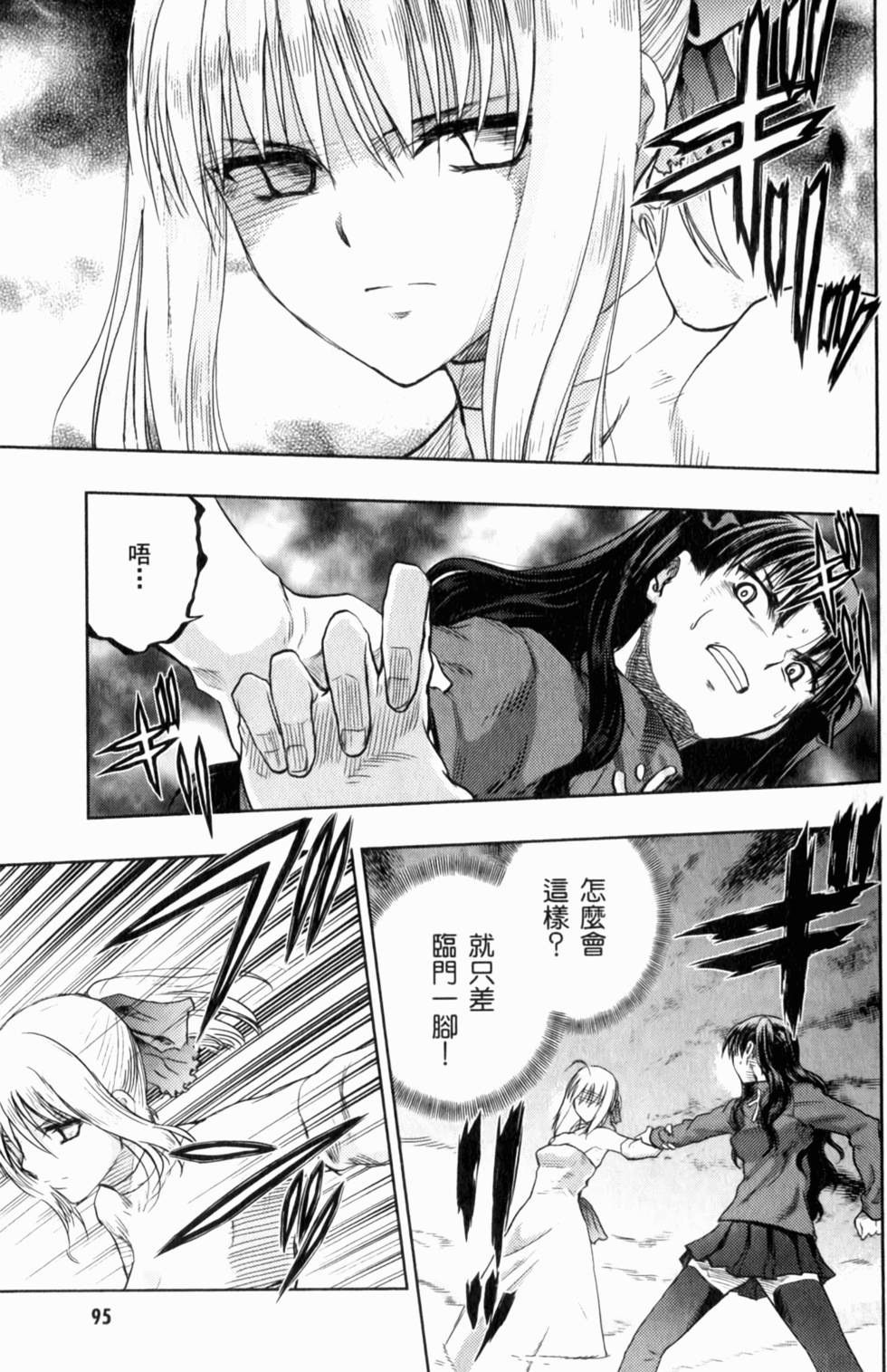 第95页