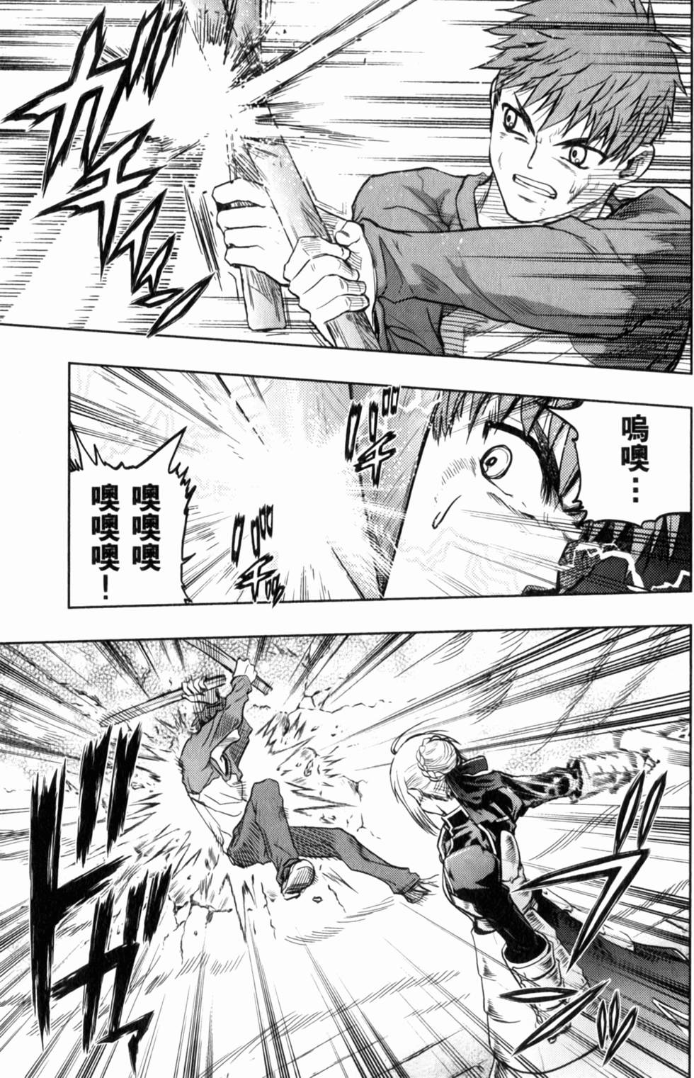 第99页