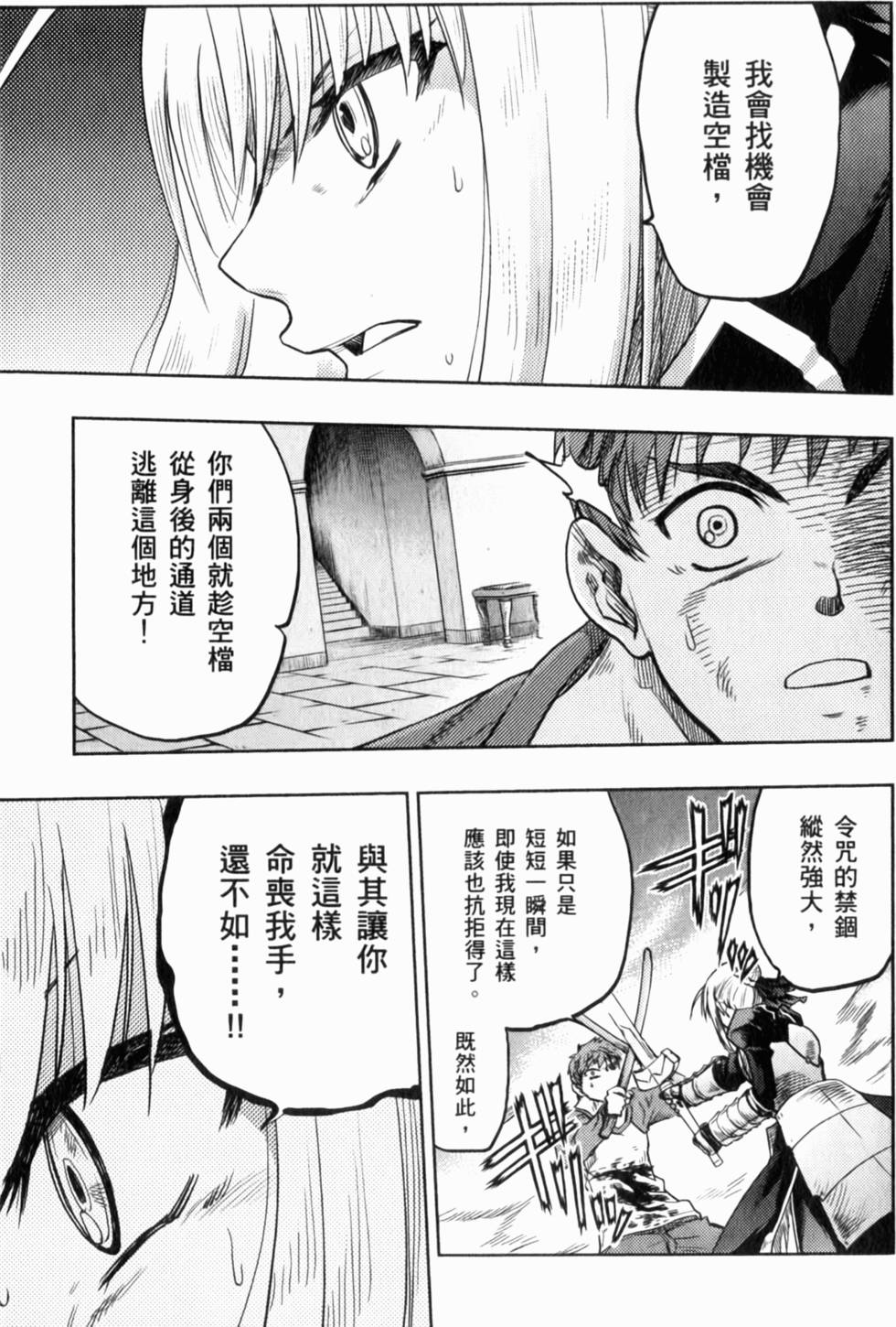 第113页