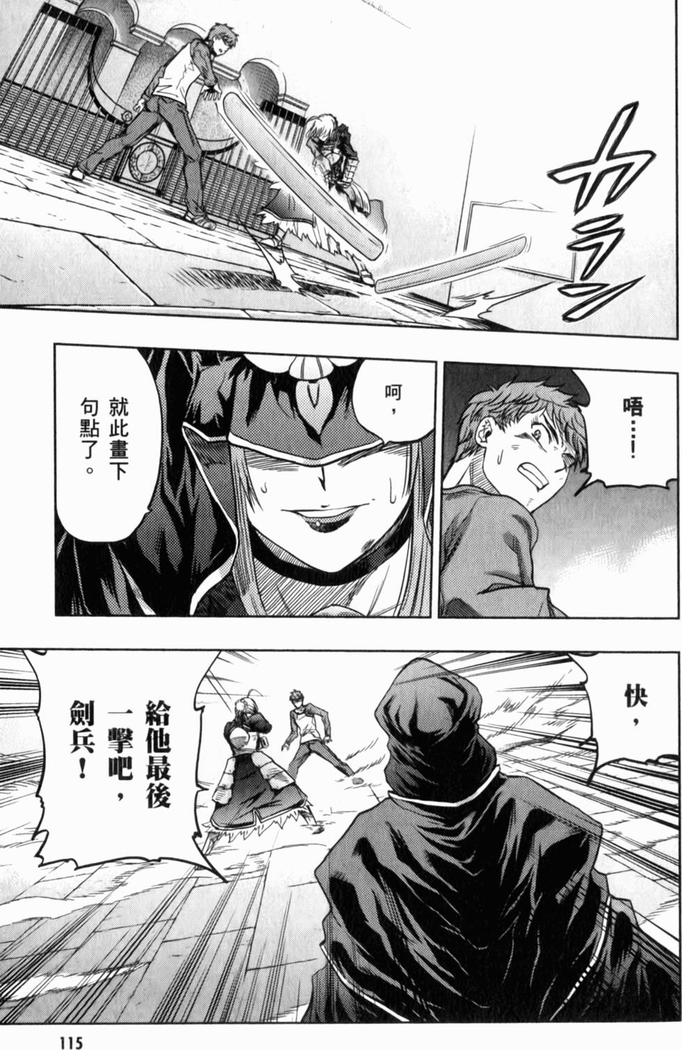 第115页