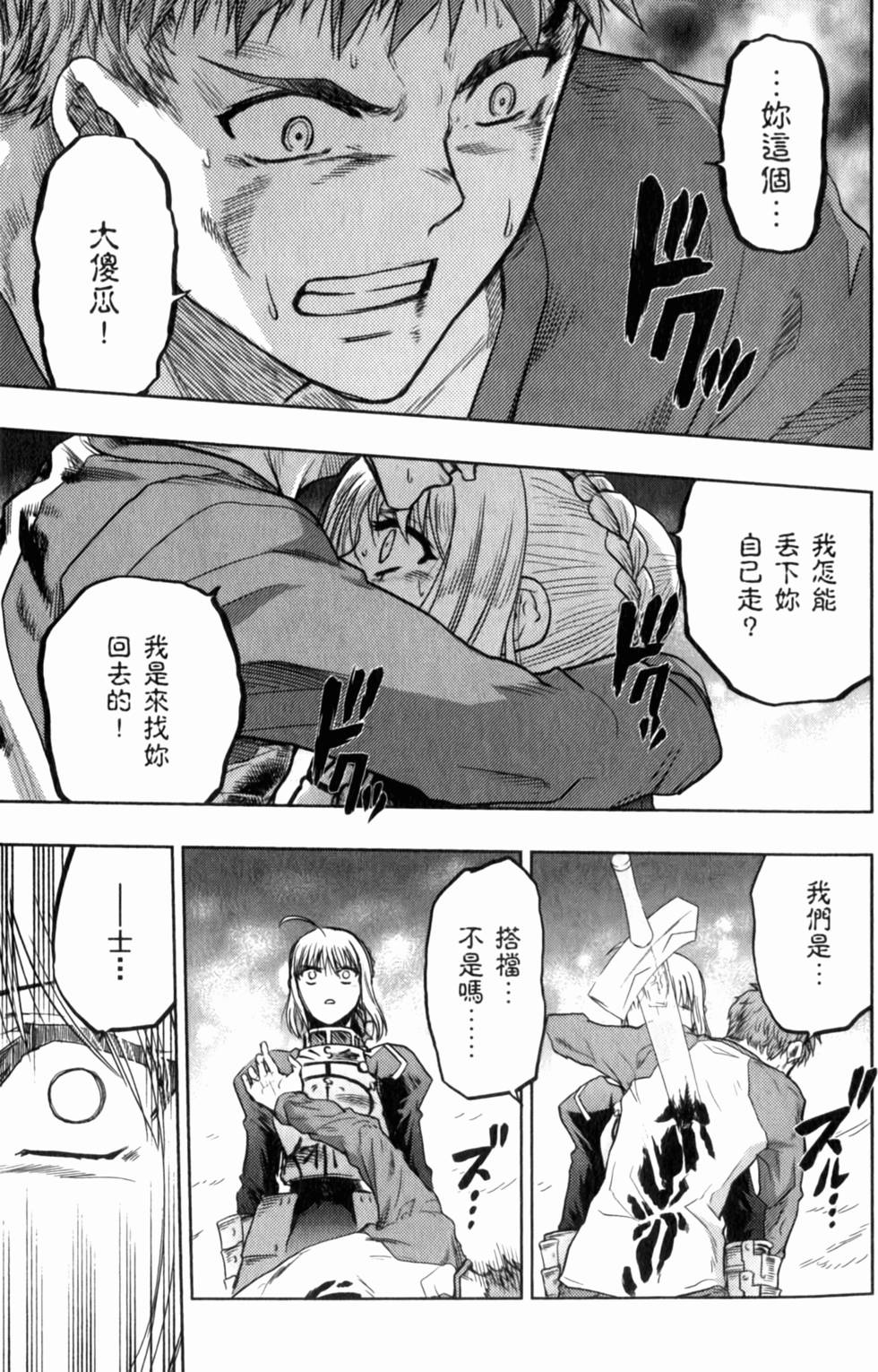 第121页