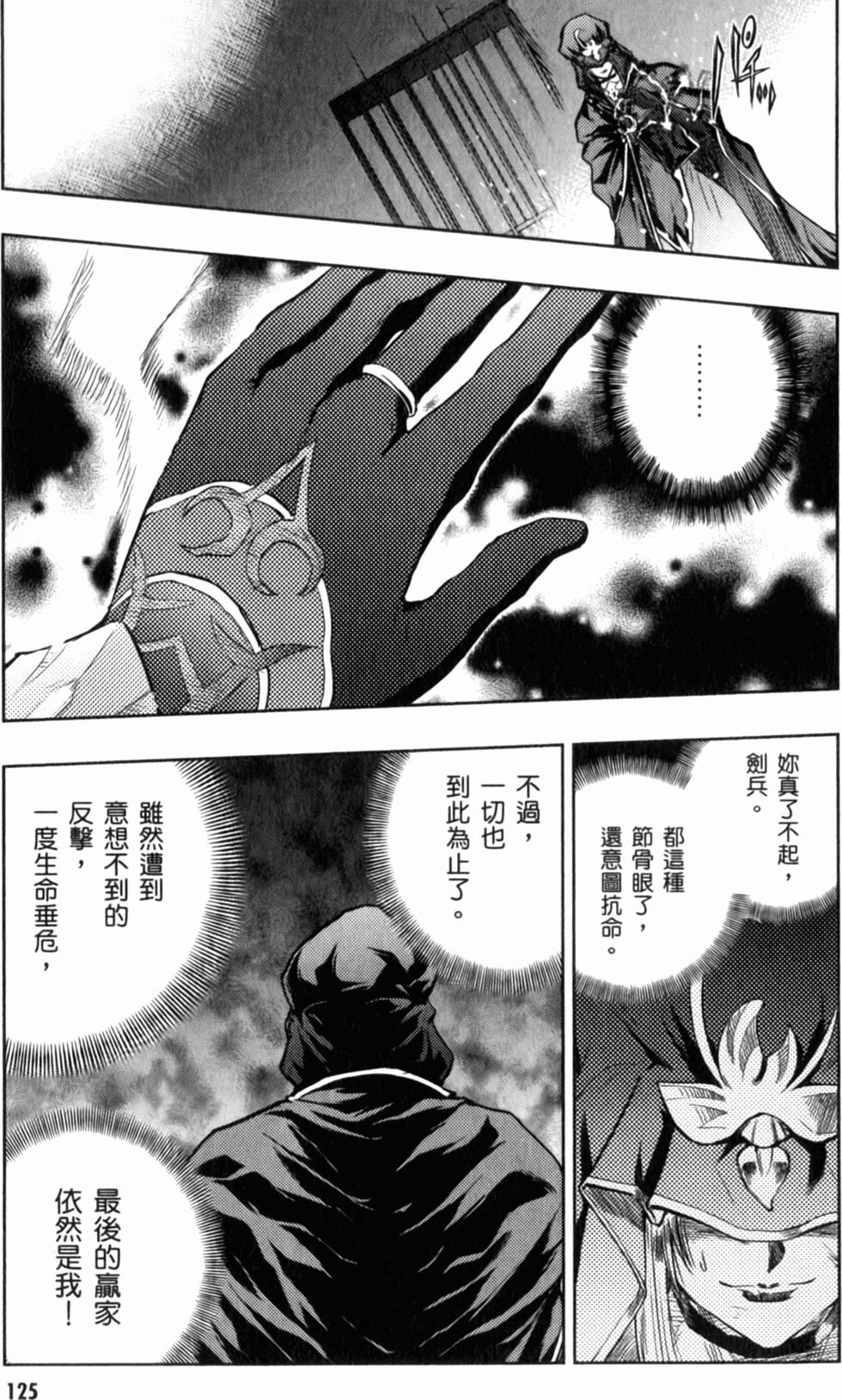 第125页