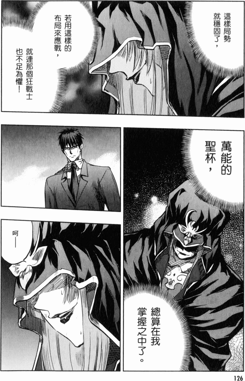 第126页