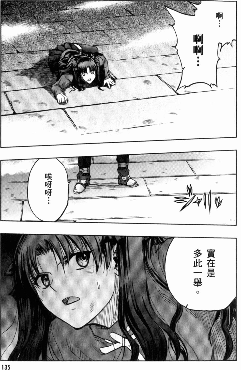 第135页