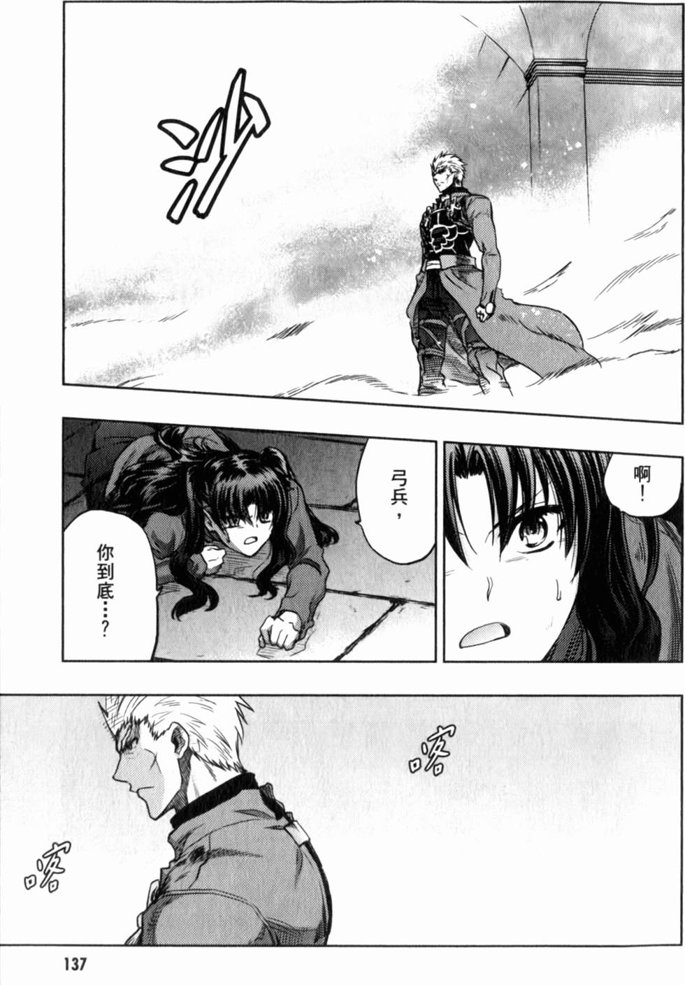 第137页
