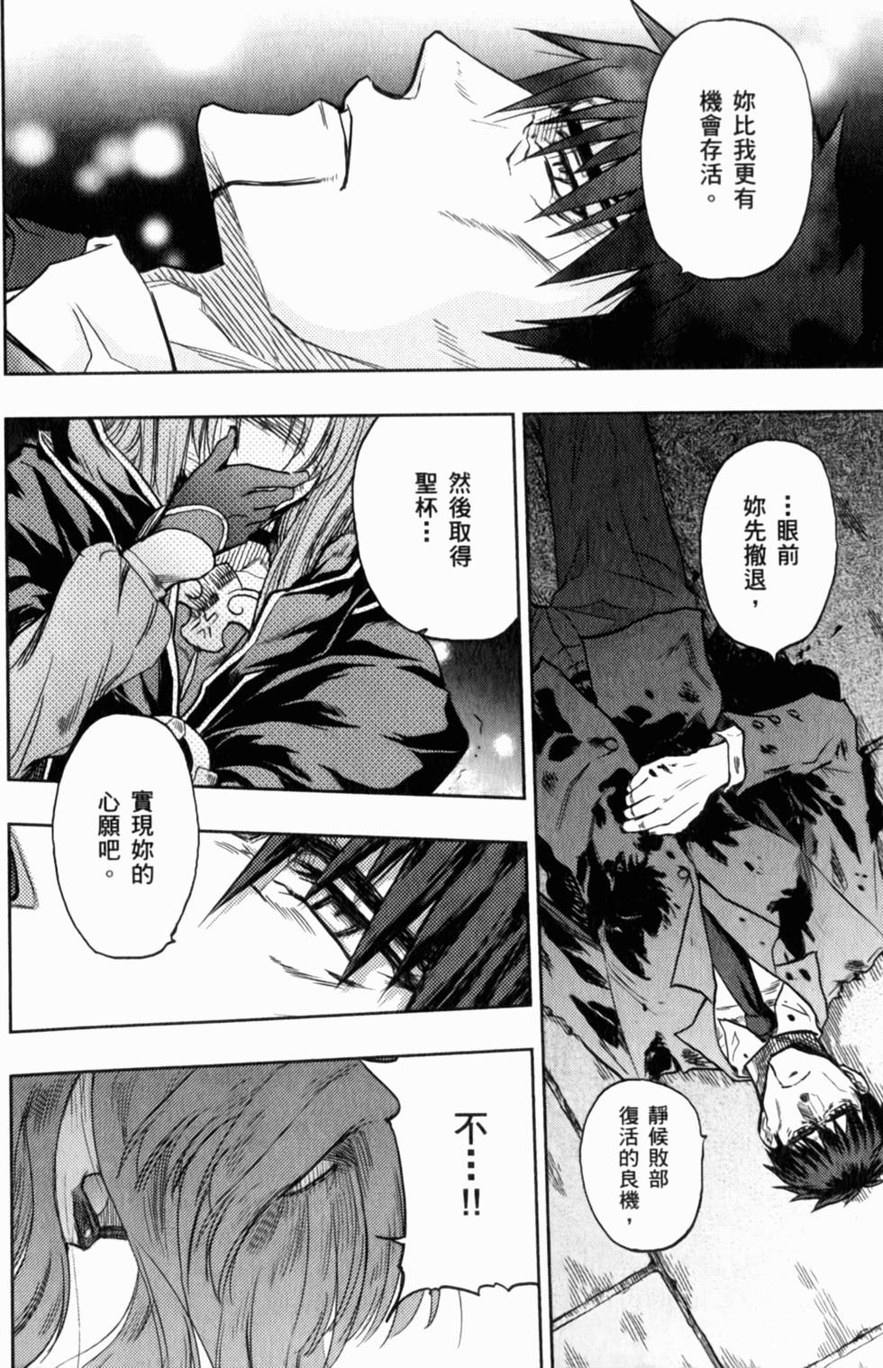第140页