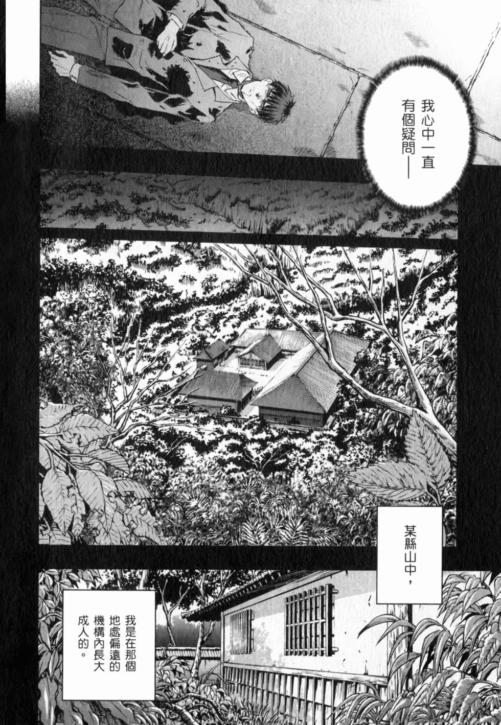 第142页