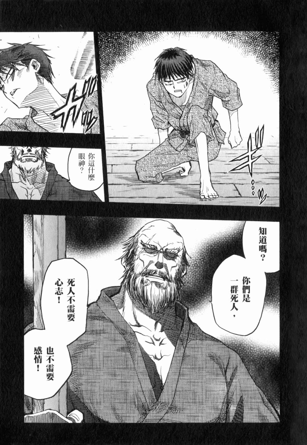 第145页