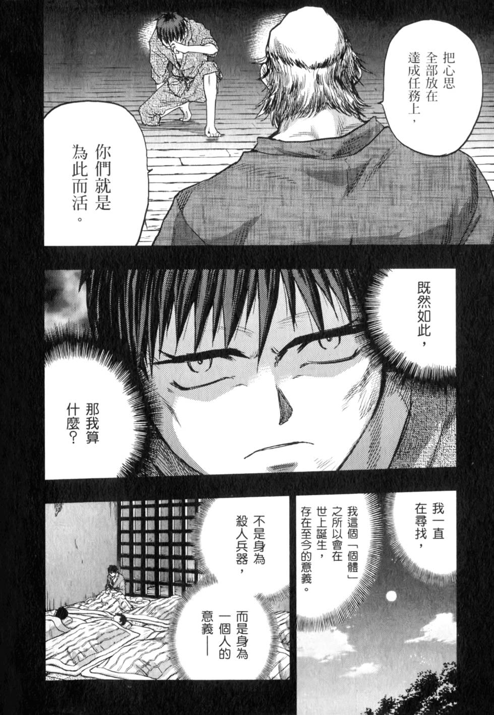 第146页