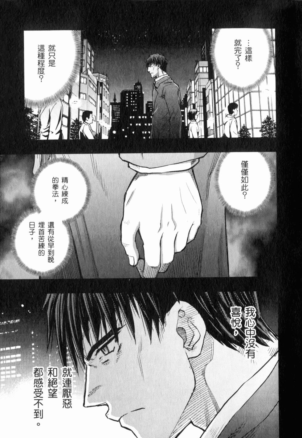 第151页